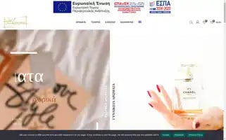 Evaroma.gr Screenshot 2024-05-25 10:59:05