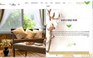 Spa-kb.co.il Screenshot 2024-06-11 23:29:27