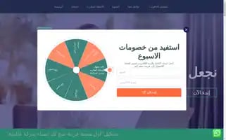 Golondon.uk Screenshot 2024-05-23 05:31:25