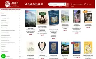 Avva-knigi.ru Screenshot 2024-05-23 14:51:29