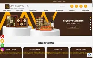 Mokaya.co.il Screenshot 2024-06-11 14:00:35