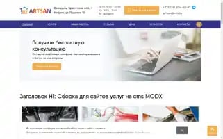 Developerworld.ru Screenshot 2024-05-22 00:37:09