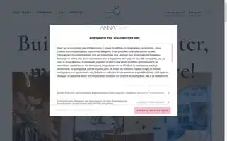 Annastarlashes.gr Screenshot 2024-05-27 21:24:20