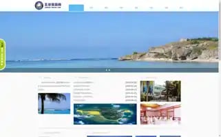 Sansha-travel.com Screenshot 2024-04-16 23:31:28
