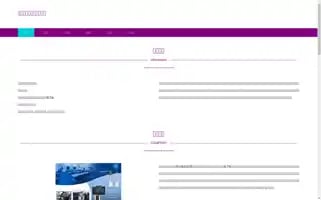 Zngjyx.com Screenshot 2024-07-09 20:49:20