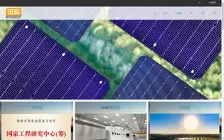 Gs-solar.com Screenshot 2024-07-09 15:25:46