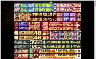 Keke555.top Screenshot 2024-07-09 03:20:52