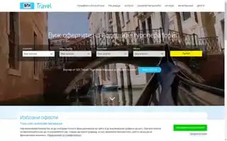 Sditravel.bg Screenshot 2024-04-18 19:15:32