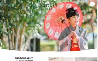 Kotooya.jp Screenshot 2024-07-07 21:20:54