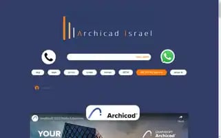 Archicad.co.il Screenshot 2024-06-14 18:17:05
