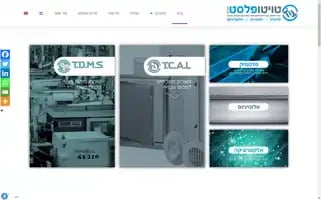 Twitoplast.co.il Screenshot 2024-06-26 20:40:17