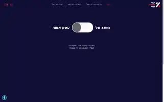 Yaelchaziza.co.il Screenshot 2024-06-17 22:35:37