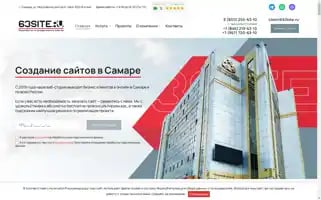 63site.ru Screenshot 2024-06-16 17:29:38