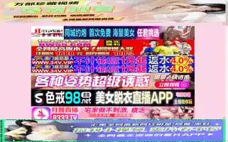Xxjlyj.com Screenshot 2024-06-14 18:03:46