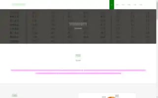 Yingfengziben.com Screenshot 2024-07-05 23:28:06