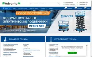 Advanta-m.ru Screenshot 2024-06-29 04:32:20