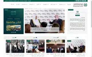 Themwl.org Screenshot 2024-07-09 13:41:16