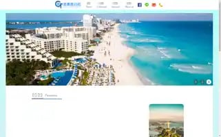 Goldentravel.com.tw Screenshot 2024-04-25 10:09:39