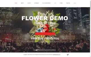 Flowerdemo.org Screenshot 2024-06-17 11:56:29
