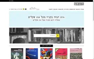 Greenbrothers.co.il Screenshot 2024-05-05 21:50:22