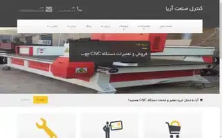 Tamincnc.com Screenshot 2024-05-24 21:07:13