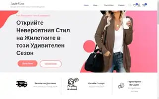 Lavierose-atelier.com Screenshot 2024-05-29 08:17:20