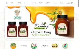 Pargamfood.com Screenshot 2024-05-25 20:06:12