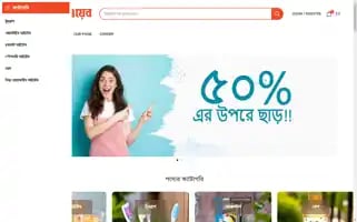 Paikarweb.com Screenshot 2024-05-27 11:44:56