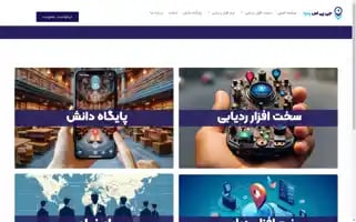 Gpspedia.com Screenshot 2024-05-18 22:18:19
