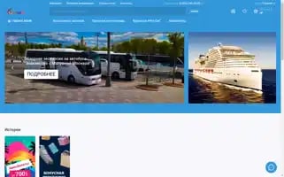 City-tour24.ru Screenshot 2024-04-22 21:41:41