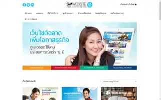 Gm.co.th Screenshot 2024-06-14 18:14:41