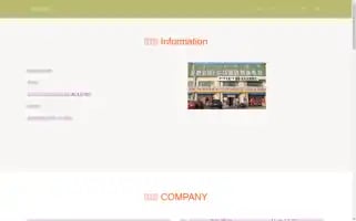 Zzchengben.com Screenshot 2024-07-05 22:03:24