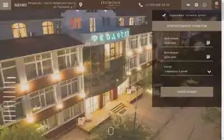 Feo-hotel.com Screenshot 2024-04-25 05:37:00