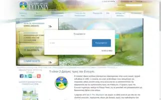 Twth.gr Screenshot 2024-07-06 09:14:57