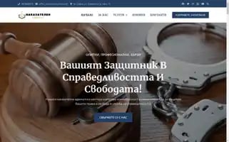 Nakazatelenadvokat.com Screenshot 2024-05-26 08:14:17