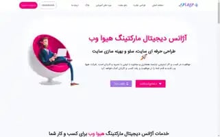 Hiwaweb.com Screenshot 2024-06-16 21:38:24