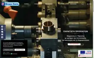 Brassform.gr Screenshot 2024-06-16 13:04:56