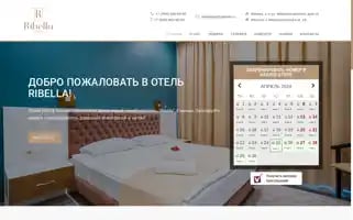 Ribellahotel.ru Screenshot 2024-04-25 14:11:52