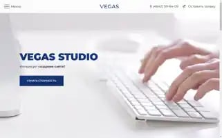 Vegas-dev.com Screenshot 2024-07-06 23:42:55