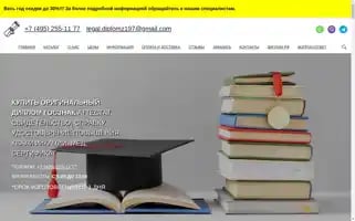 Dip997.com Screenshot 2024-05-28 08:23:29