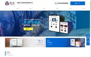 Hnslcd.com Screenshot 2024-06-13 10:03:41