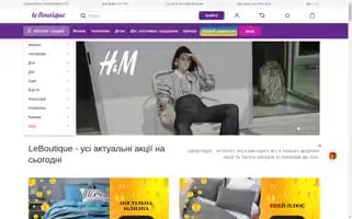Leboutique.com Screenshot 2024-06-28 16:18:04