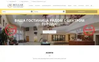 Bulgarhotel.ru Screenshot 2024-04-25 09:40:41