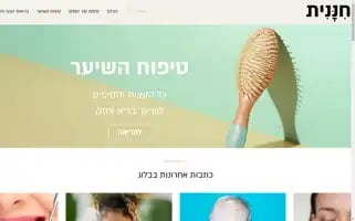 Hinanit.blog Screenshot 2024-05-18 23:51:16