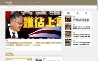 Finance730.com.hk Screenshot 2024-05-23 01:54:53