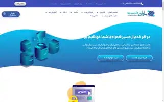 Baranwebhost.com Screenshot 2024-07-08 10:14:20