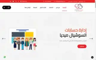 Digilinkseg.com Screenshot 2024-06-15 00:27:24