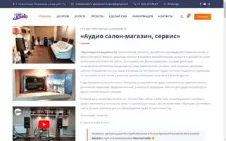 Global-sound.ru Screenshot 2024-05-21 15:03:54