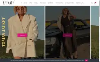 Krikate.by Screenshot 2024-05-20 17:04:45