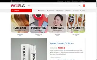 Incosmax.com Screenshot 2024-06-26 15:24:38